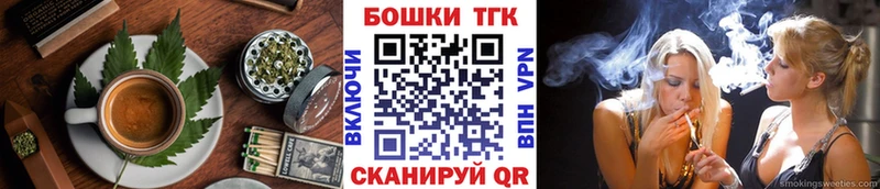 Печенье с ТГК марихуана  Купить где  Сыктывкар 