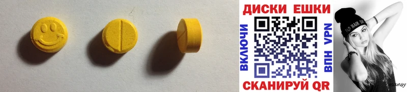 Экстази ешки  Купить  Сыктывкар 