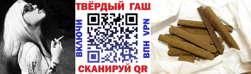 Купить  Сыктывкар  ГАШ Premium 