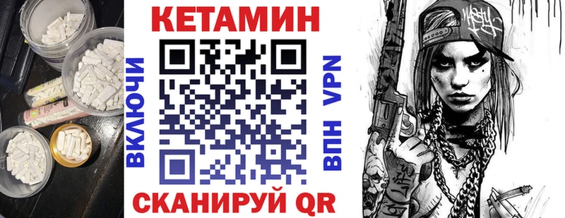 Купить  Сыктывкар  Кетамин VHQ 