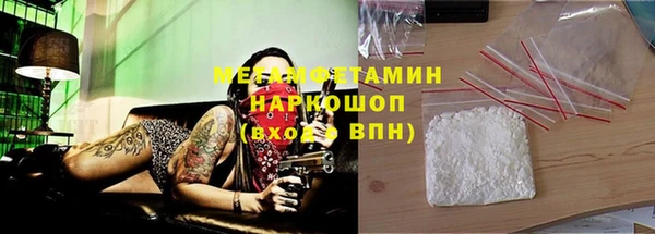 кокаин колумбия Краснослободск
