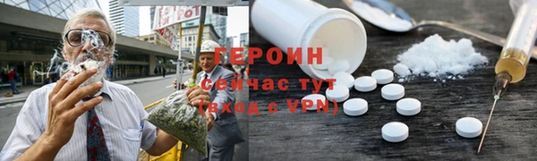 тгк Краснотурьинск
