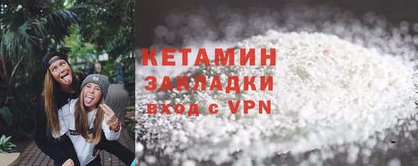 кокаин колумбия Краснослободск