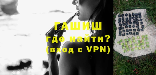 кокаин колумбия Краснослободск