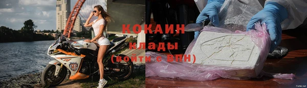 тгк Краснотурьинск