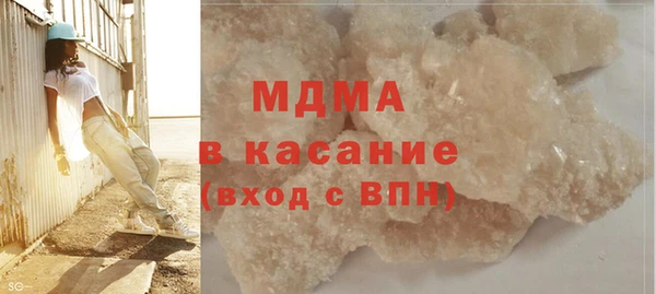 тгк Краснотурьинск