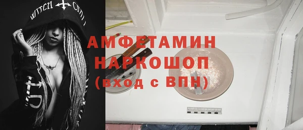 тгк Краснотурьинск