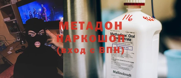 кокаин колумбия Краснослободск