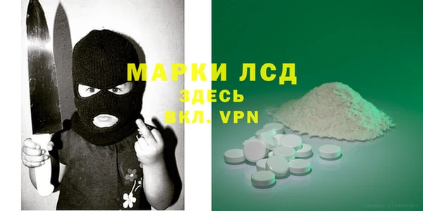 кокаин колумбия Краснослободск
