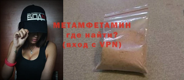 не бодяженный Красноперекопск