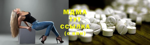 не бодяженный Красноперекопск
