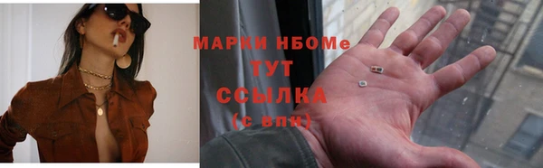 тгк Краснотурьинск