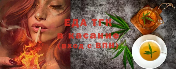 тгк Краснотурьинск