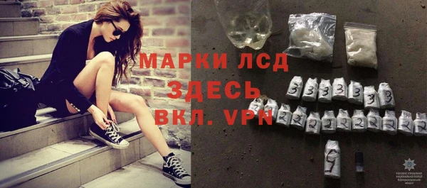тгк Краснотурьинск