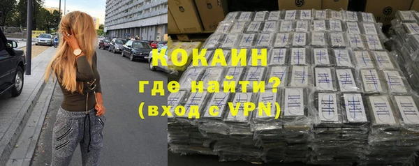 не бодяженный Красноперекопск