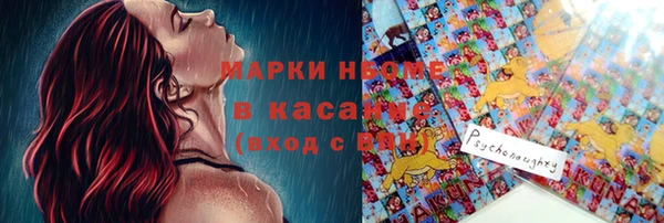 кокаин колумбия Краснослободск