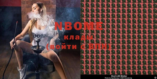 не бодяженный Красноперекопск