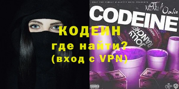 кокаин колумбия Краснослободск