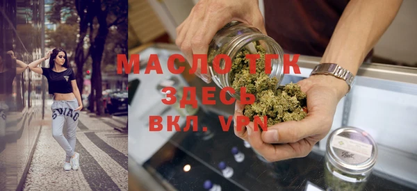 тгк Краснотурьинск