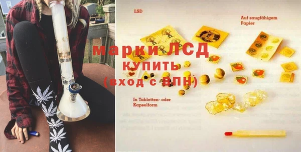 кокаин колумбия Краснослободск