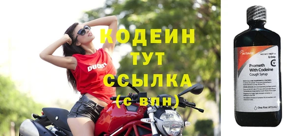 не бодяженный Красноперекопск