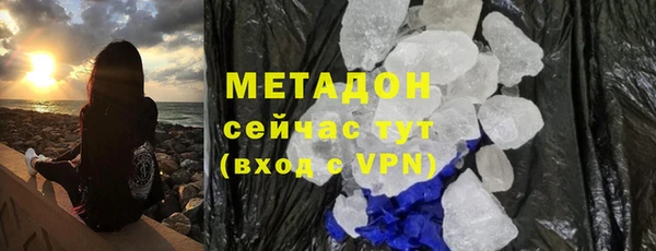 тгк Краснотурьинск