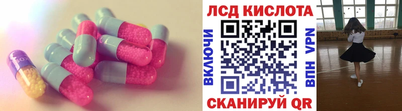 ЛСД экстази ecstasy  Купить  Сыктывкар 