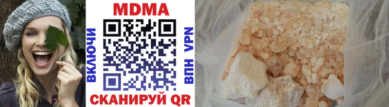 Купить где  Сыктывкар  MDMA кристаллы 