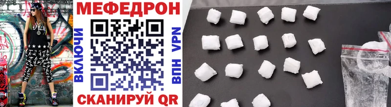 Купить  Сыктывкар  Меф mephedrone 