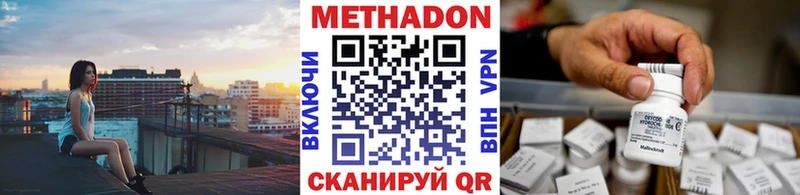 Купить где  Сыктывкар  МЕТАДОН мёд 