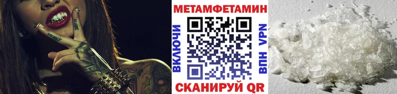 Купить  Сыктывкар  МЕТАМФЕТАМИН пудра